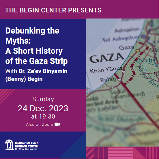 A Short History Of The Gaza Strip - מרכז מורשת מנחם בגין